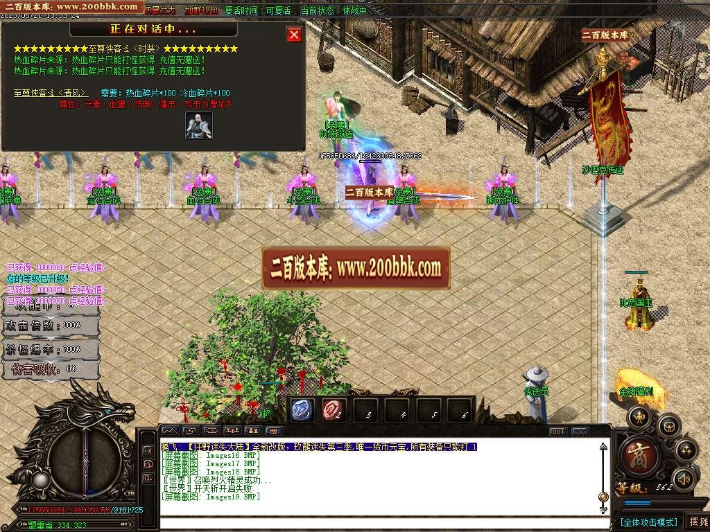 07月狂野迷失第三季激情单职业商业版本库-传奇单机版-GOM引擎 - GOM