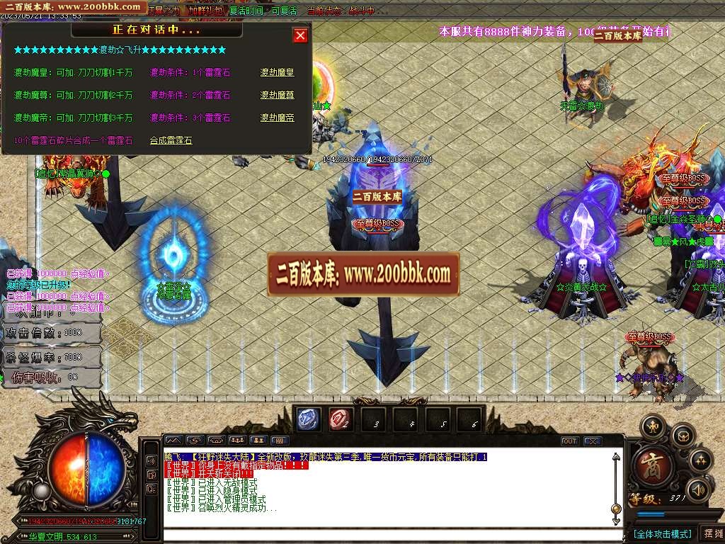 07月狂野迷失第三季激情单职业商业版本库-传奇单机版-GOM引擎 - GOM