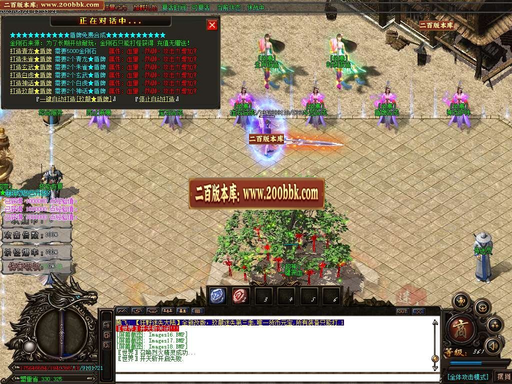 07月狂野迷失第三季激情单职业商业版本库-传奇单机版-GOM引擎 - GOM