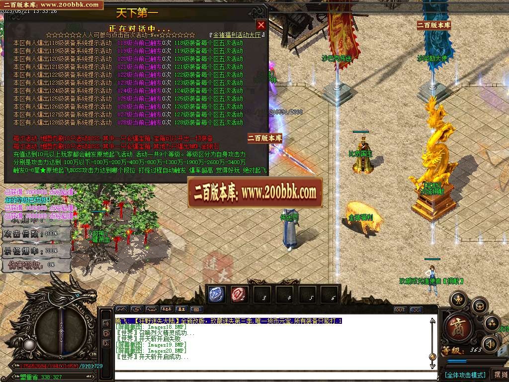07月狂野迷失第三季激情单职业商业版本库-传奇单机版-GOM引擎 - GOM