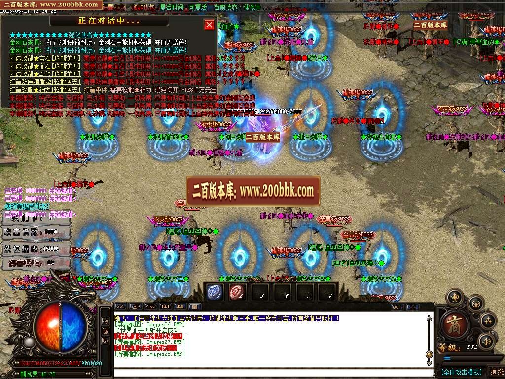 07月狂野迷失第三季激情单职业商业版本库-传奇单机版-GOM引擎 - GOM