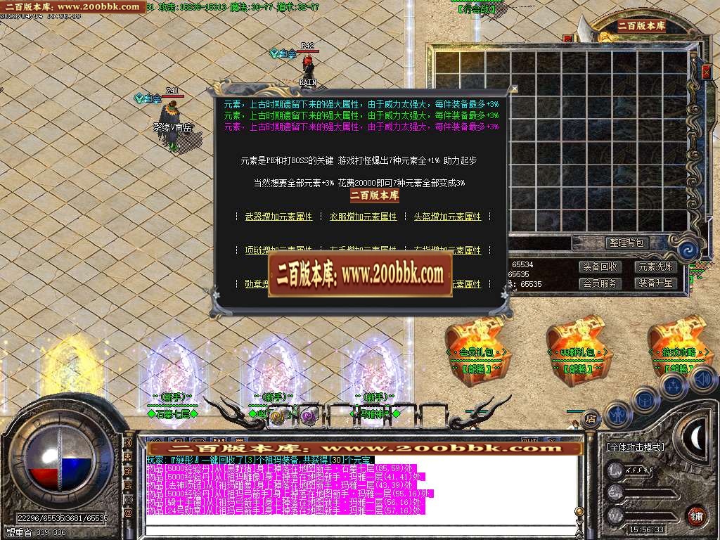 07月1.76龙腾破军小极品三职业商业版本库-传奇单机版-GOM引擎 - GOM