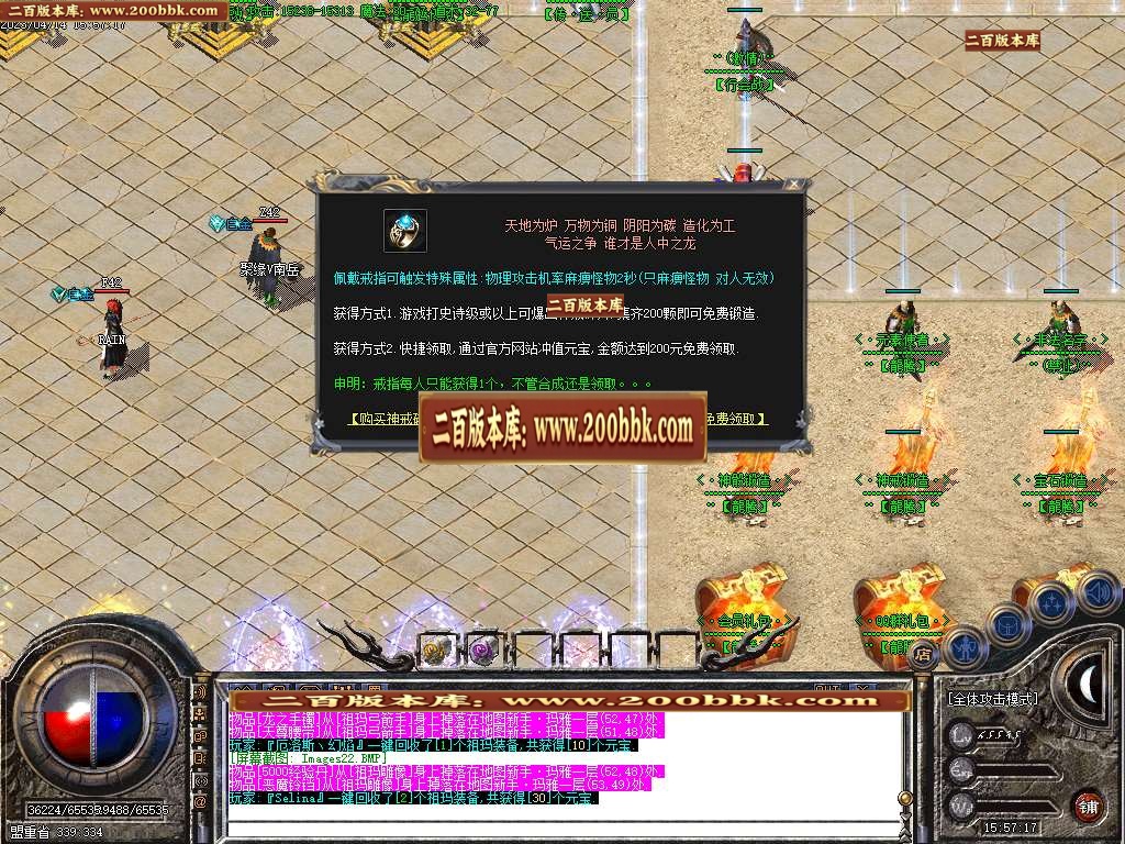 07月1.76龙腾破军小极品三职业商业版本库-传奇单机版-GOM引擎 - GOM
