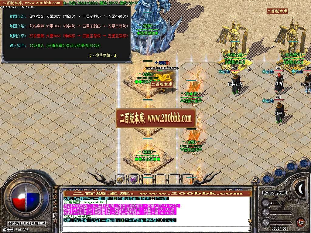 07月1.76龙腾破军小极品三职业商业版本库-传奇单机版-GOM引擎 - GOM