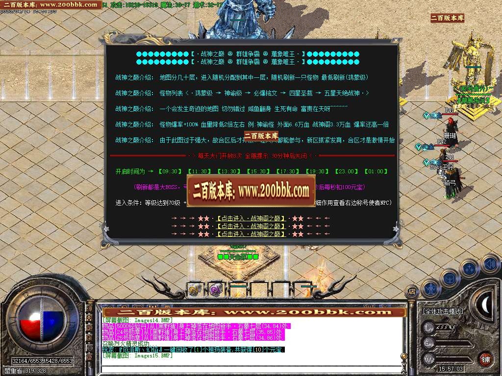 07月1.76龙腾破军小极品三职业商业版本库-传奇单机版-GOM引擎 - GOM