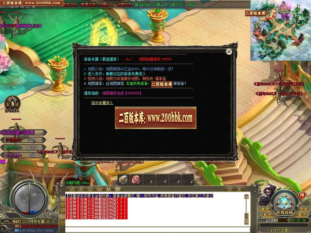 07月新狂飙迷失第五季单职业商业版本库-传奇单机版-GOM引擎 - GOM