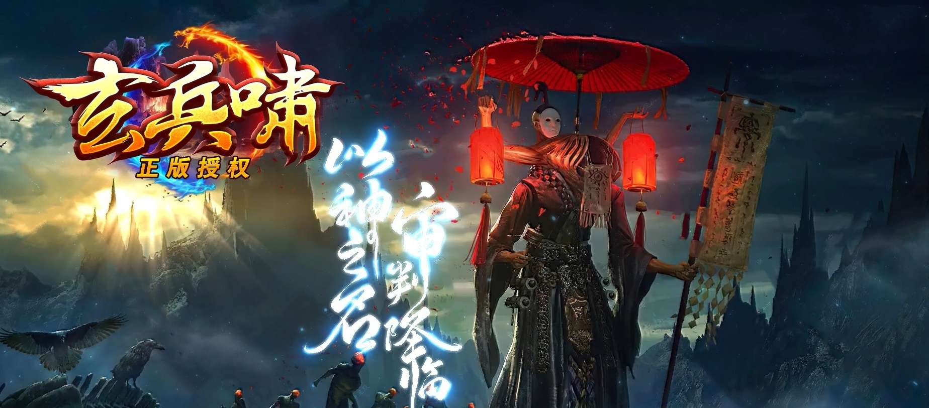 07月玄兵啸正版授权单职业传奇服务端-传奇单机版-GOM引擎