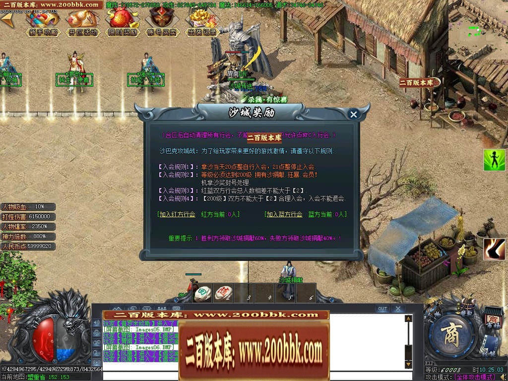 07月玄兵啸正版授权单职业传奇服务端-传奇单机版-GOM引擎 - GOM