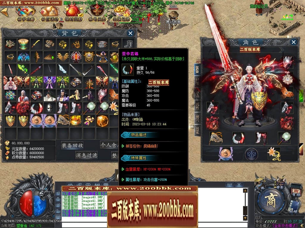 07月玄兵啸正版授权单职业传奇服务端-传奇单机版-GOM引擎 - GOM