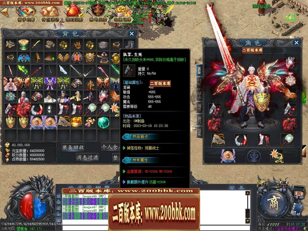 07月玄兵啸正版授权单职业传奇服务端-传奇单机版-GOM引擎 - GOM