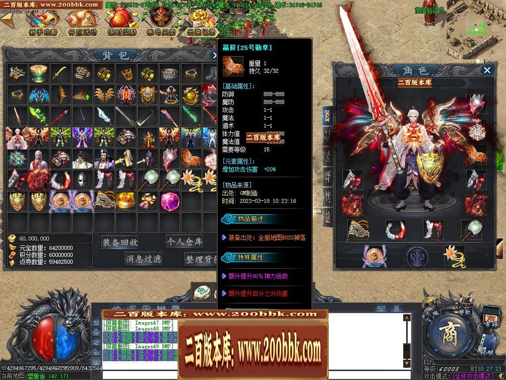 07月玄兵啸正版授权单职业传奇服务端-传奇单机版-GOM引擎 - GOM