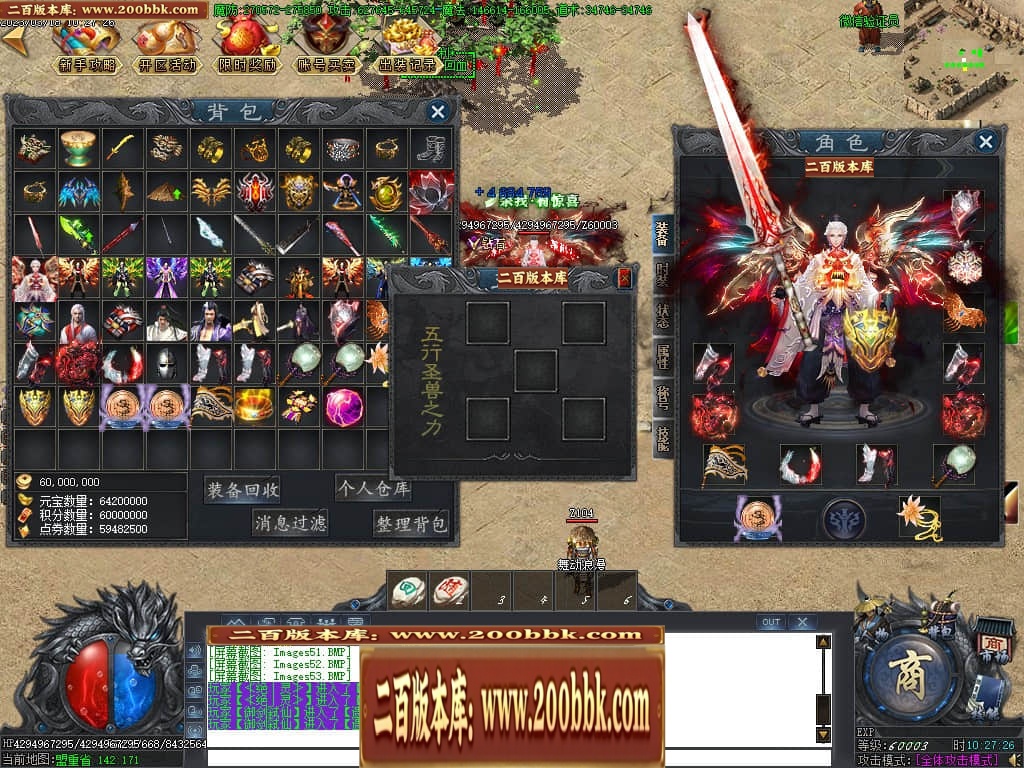 07月玄兵啸正版授权单职业传奇服务端-传奇单机版-GOM引擎 - GOM