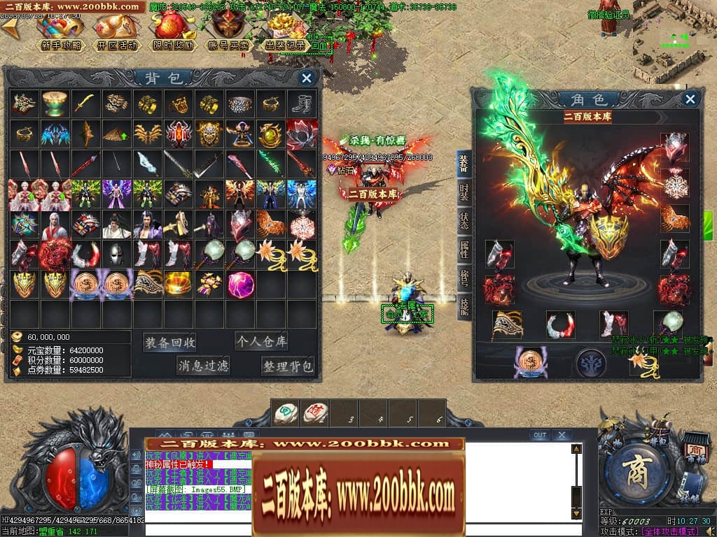 07月玄兵啸正版授权单职业传奇服务端-传奇单机版-GOM引擎 - GOM