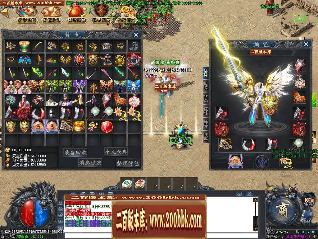 07月玄兵啸正版授权单职业传奇服务端-传奇单机版-GOM引擎 - GOM