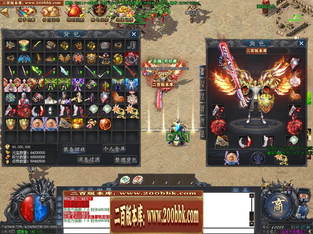 07月玄兵啸正版授权单职业传奇服务端-传奇单机版-GOM引擎 - GOM