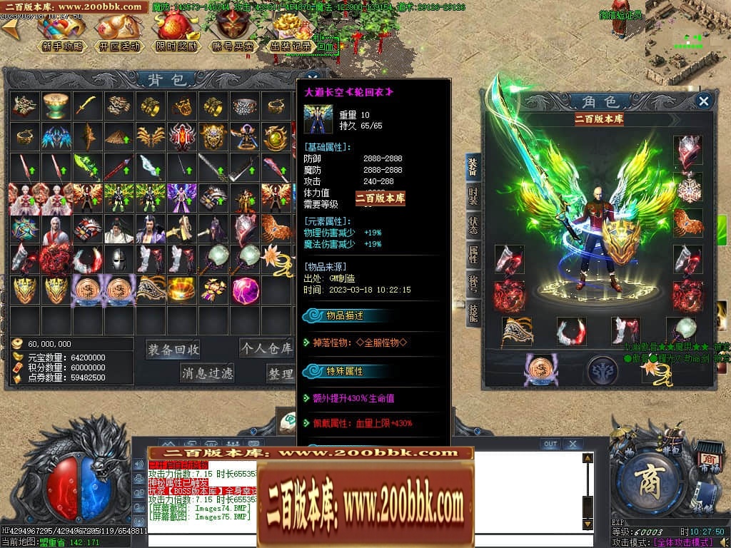 07月玄兵啸正版授权单职业传奇服务端-传奇单机版-GOM引擎 - GOM