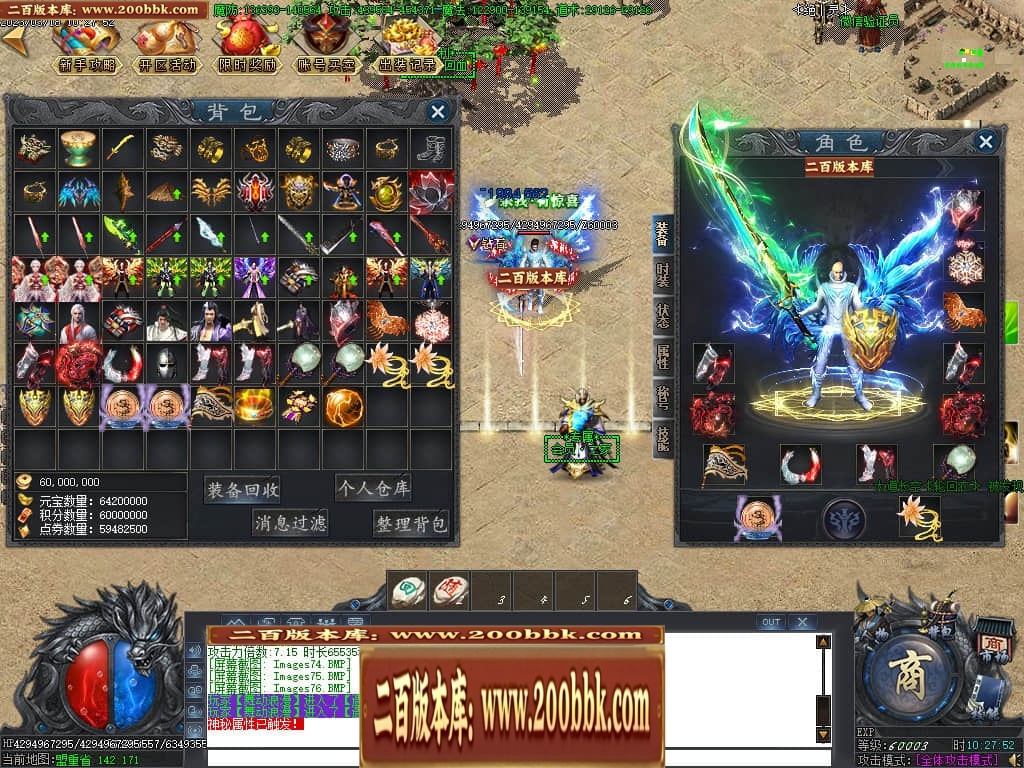 07月玄兵啸正版授权单职业传奇服务端-传奇单机版-GOM引擎 - GOM