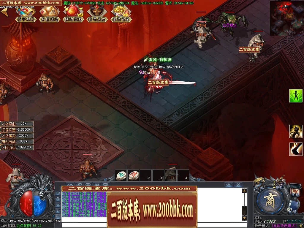 07月玄兵啸正版授权单职业传奇服务端-传奇单机版-GOM引擎 - GOM