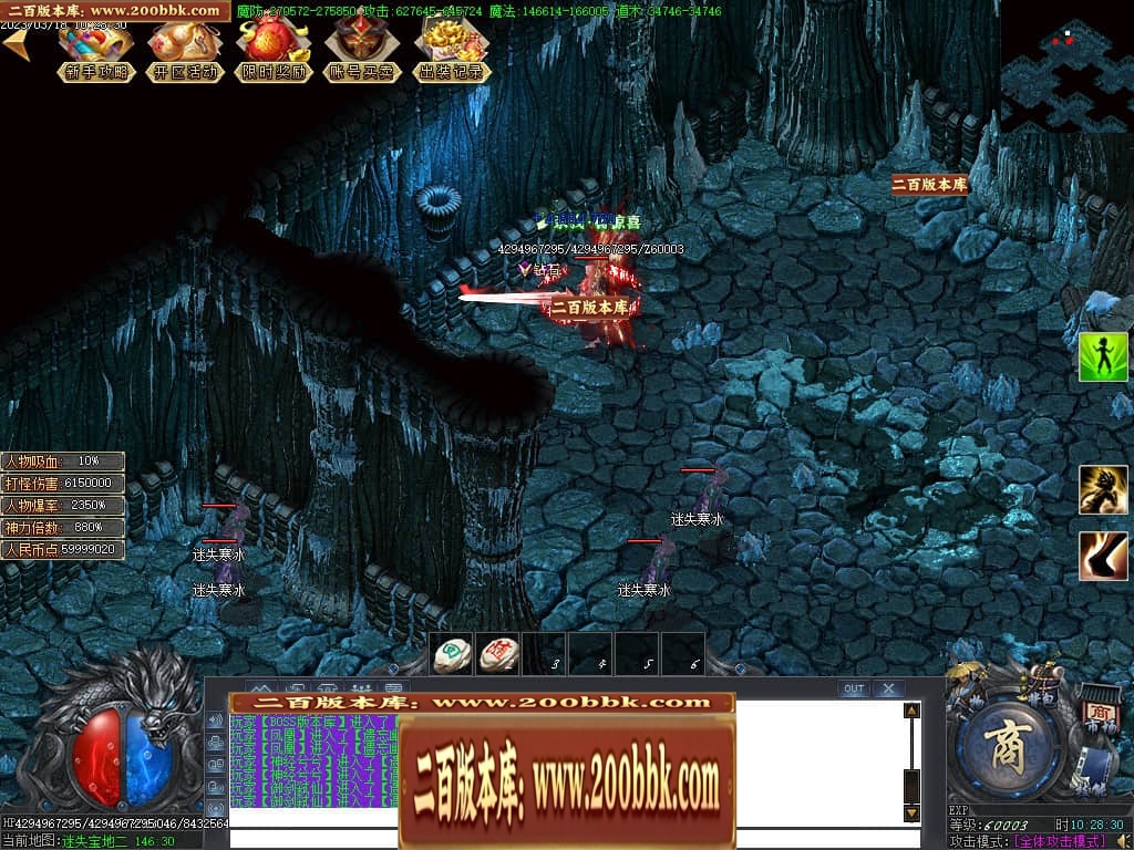 07月玄兵啸正版授权单职业传奇服务端-传奇单机版-GOM引擎 - GOM