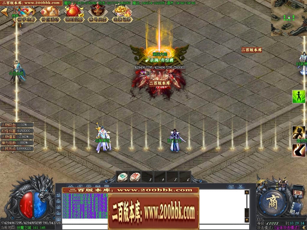 07月玄兵啸正版授权单职业传奇服务端-传奇单机版-GOM引擎 - GOM