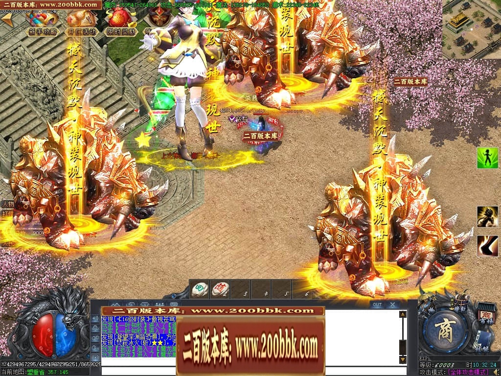 07月玄兵啸正版授权单职业传奇服务端-传奇单机版-GOM引擎 - GOM