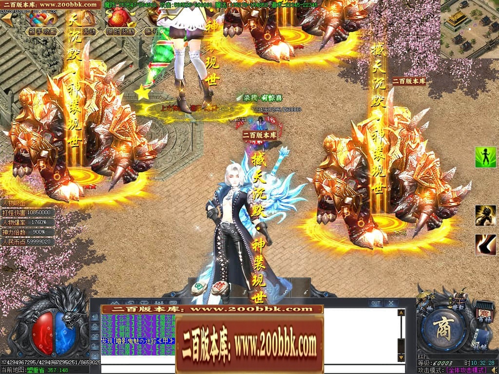 07月玄兵啸正版授权单职业传奇服务端-传奇单机版-GOM引擎 - GOM