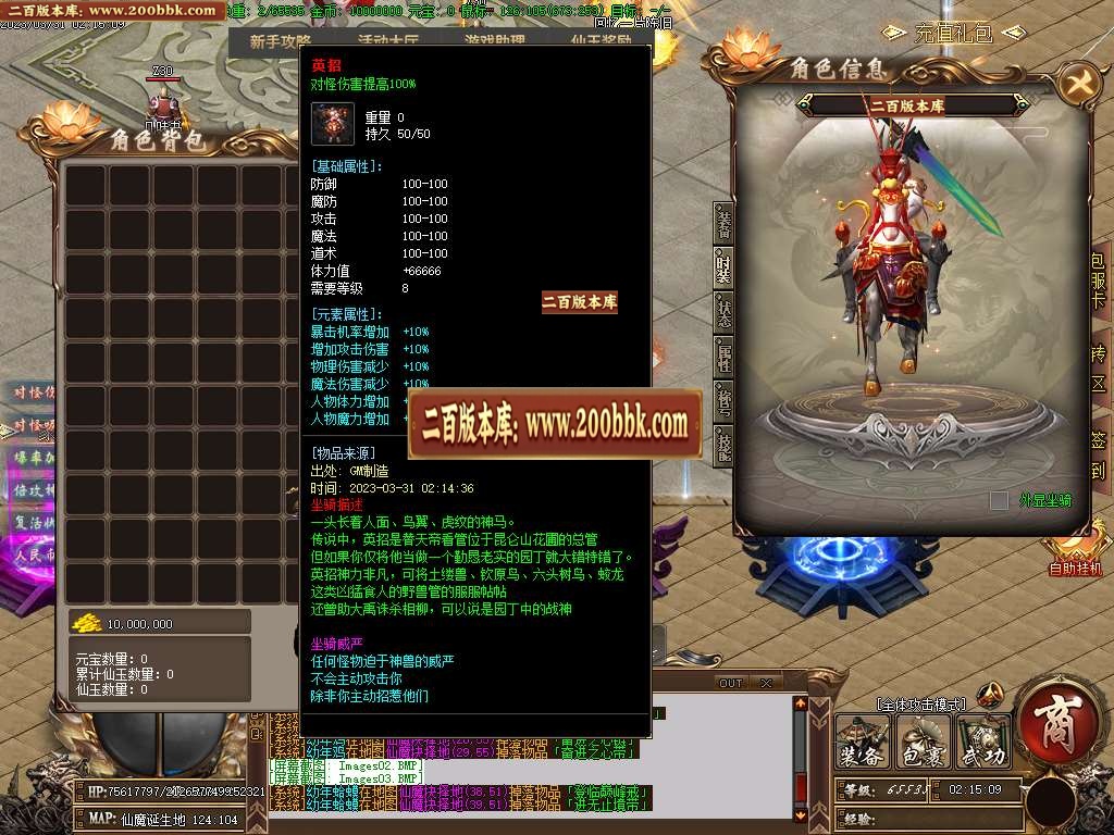 07月鬼哭神嚎激情单职业商业版本库-多大陆-传奇单机版-GOM引擎 - GOM
