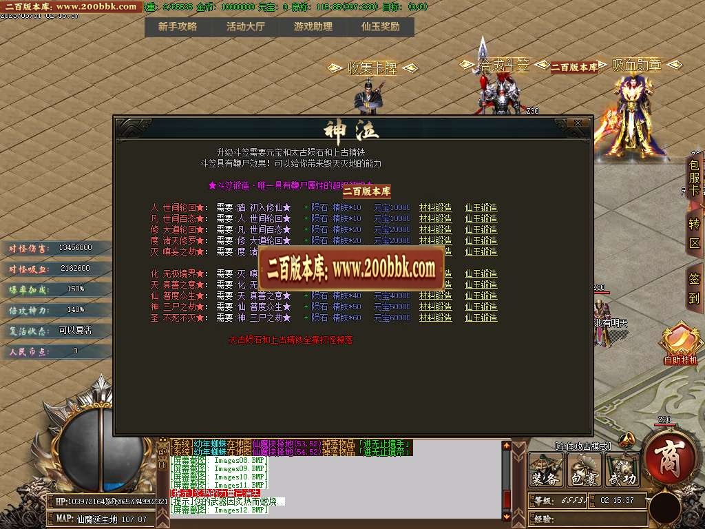 07月鬼哭神嚎激情单职业商业版本库-多大陆-传奇单机版-GOM引擎 - GOM