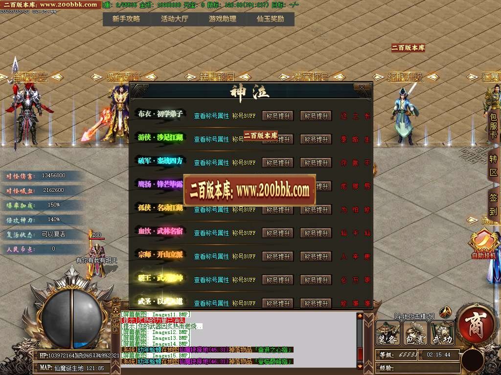 07月鬼哭神嚎激情单职业商业版本库-多大陆-传奇单机版-GOM引擎 - GOM
