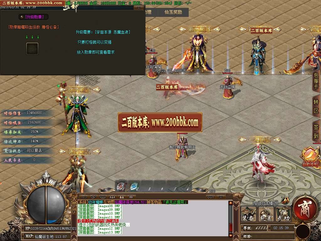 07月鬼哭神嚎激情单职业商业版本库-多大陆-传奇单机版-GOM引擎 - GOM