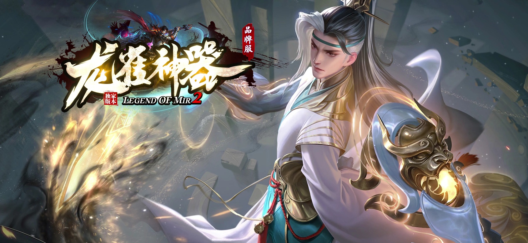 07月龙雀神器第十九季单职业商业版本库-多大陆-传奇单机版-GOM引擎