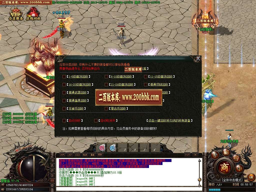 07月龙雀神器第十九季单职业商业版本库-多大陆-传奇单机版-GOM引擎 - GOM