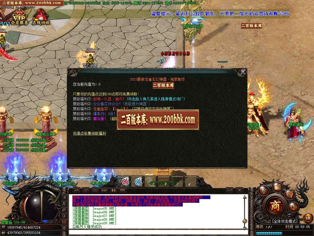 07月龙雀神器第十九季单职业商业版本库-多大陆-传奇单机版-GOM引擎 - GOM