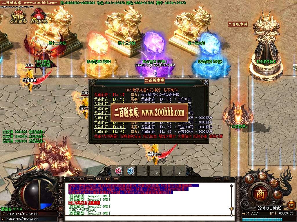 07月龙雀神器第十九季单职业商业版本库-多大陆-传奇单机版-GOM引擎 - GOM