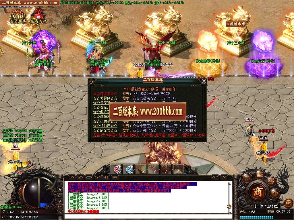07月龙雀神器第十九季单职业商业版本库-多大陆-传奇单机版-GOM引擎 - GOM