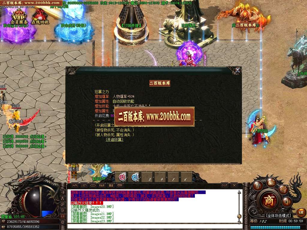 07月龙雀神器第十九季单职业商业版本库-多大陆-传奇单机版-GOM引擎 - GOM