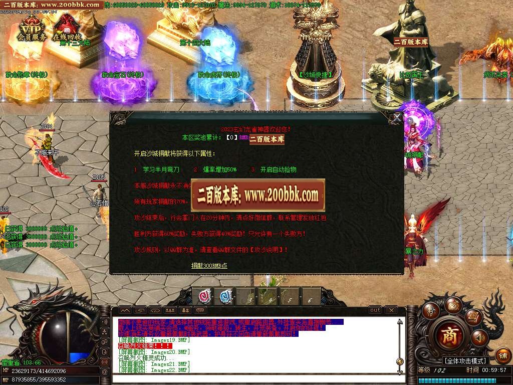 07月龙雀神器第十九季单职业商业版本库-多大陆-传奇单机版-GOM引擎 - GOM