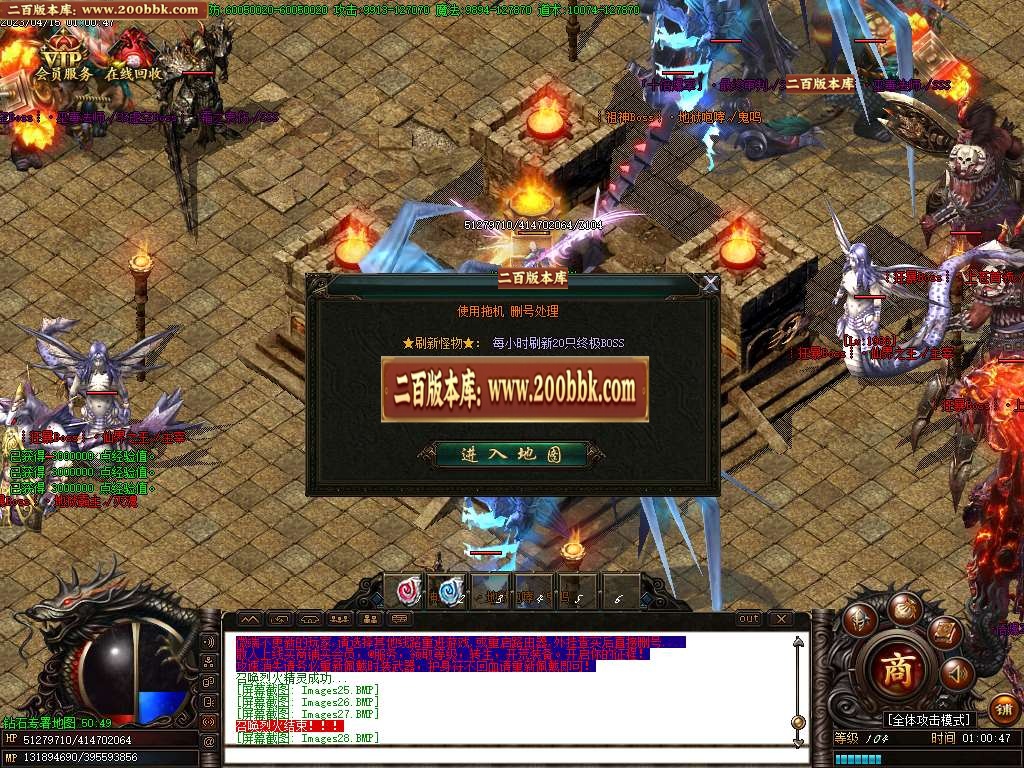 07月龙雀神器第十九季单职业商业版本库-多大陆-传奇单机版-GOM引擎 - GOM