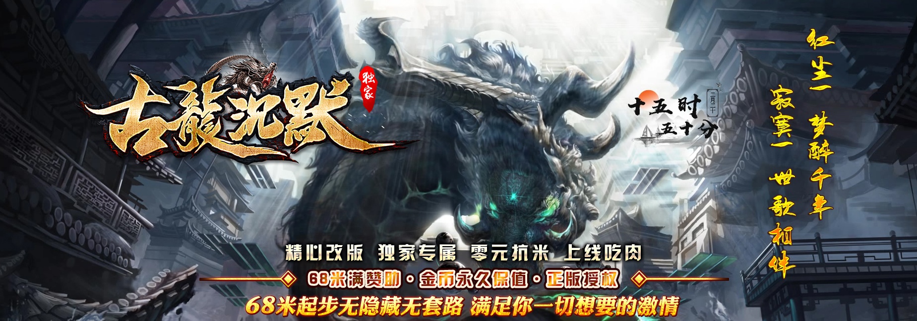 07月古龙沉默专属神器单职业商业版本库-多大陆-传奇单机版-GOM引擎