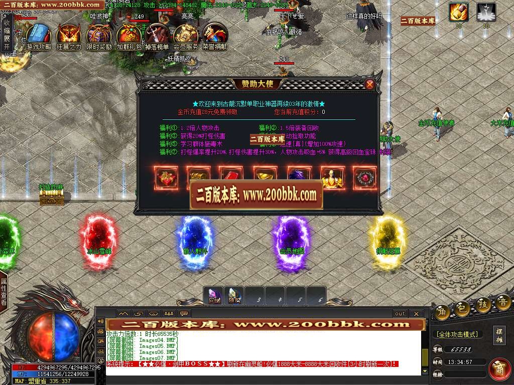 07月古龙沉默专属神器单职业商业版本库-多大陆-传奇单机版-GOM引擎 - GOM