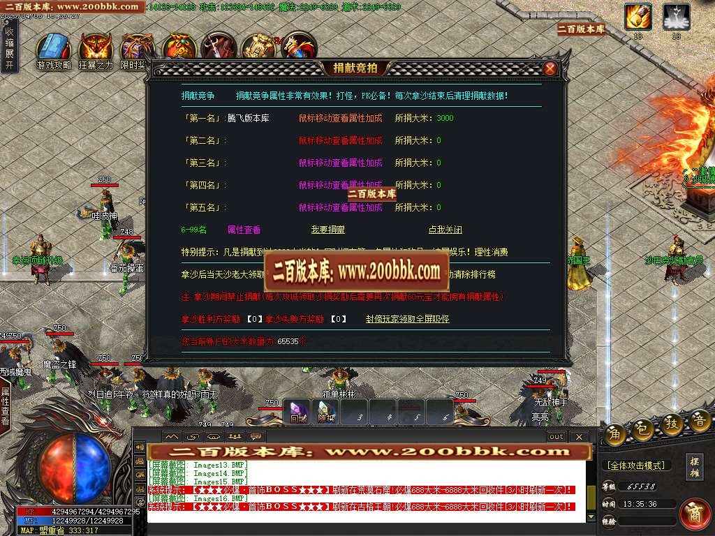 07月古龙沉默专属神器单职业商业版本库-多大陆-传奇单机版-GOM引擎 - GOM