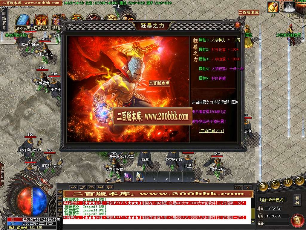07月古龙沉默专属神器单职业商业版本库-多大陆-传奇单机版-GOM引擎 - GOM
