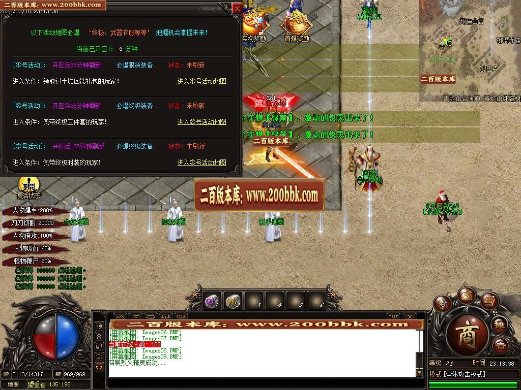 07月残暴冰雪公益单职业商业版本库-三大陆-传奇单机版-GOM引擎 - GOM