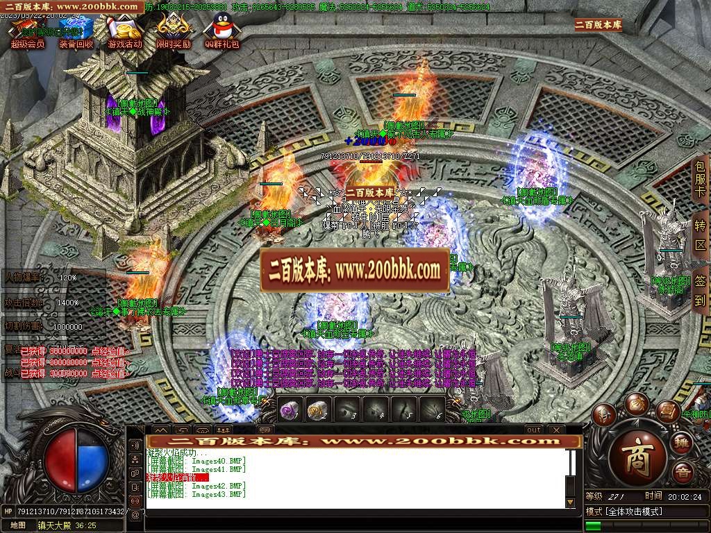 07月镇天迷失激情单职业商业版本库-多大陆-传奇单机版-GOM引擎 - GOM