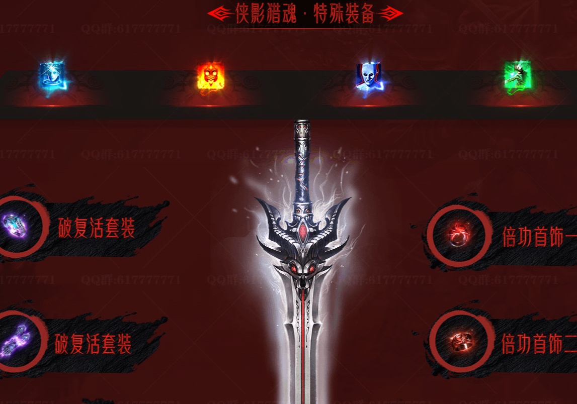 07月侠影猎魂神器单职业商业版本库-多大陆-传奇单机版-GOM引擎 - GOM