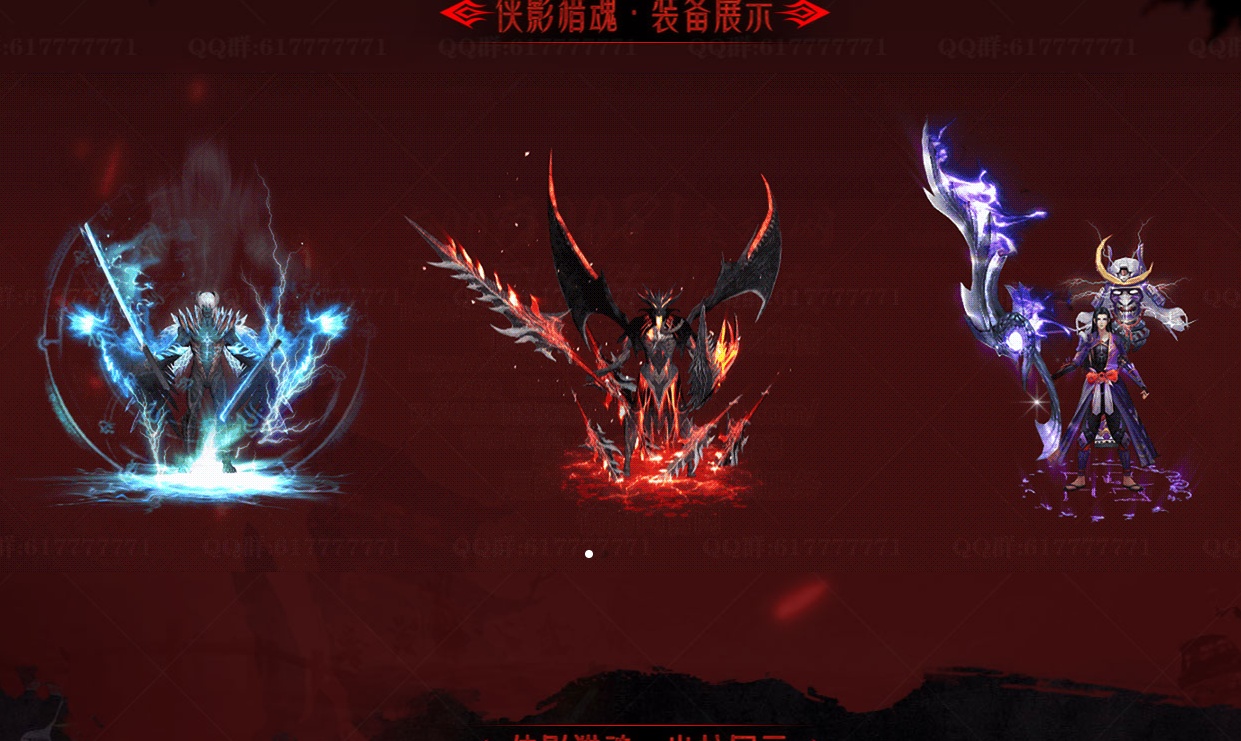 07月侠影猎魂神器单职业商业版本库-多大陆-传奇单机版-GOM引擎 - GOM