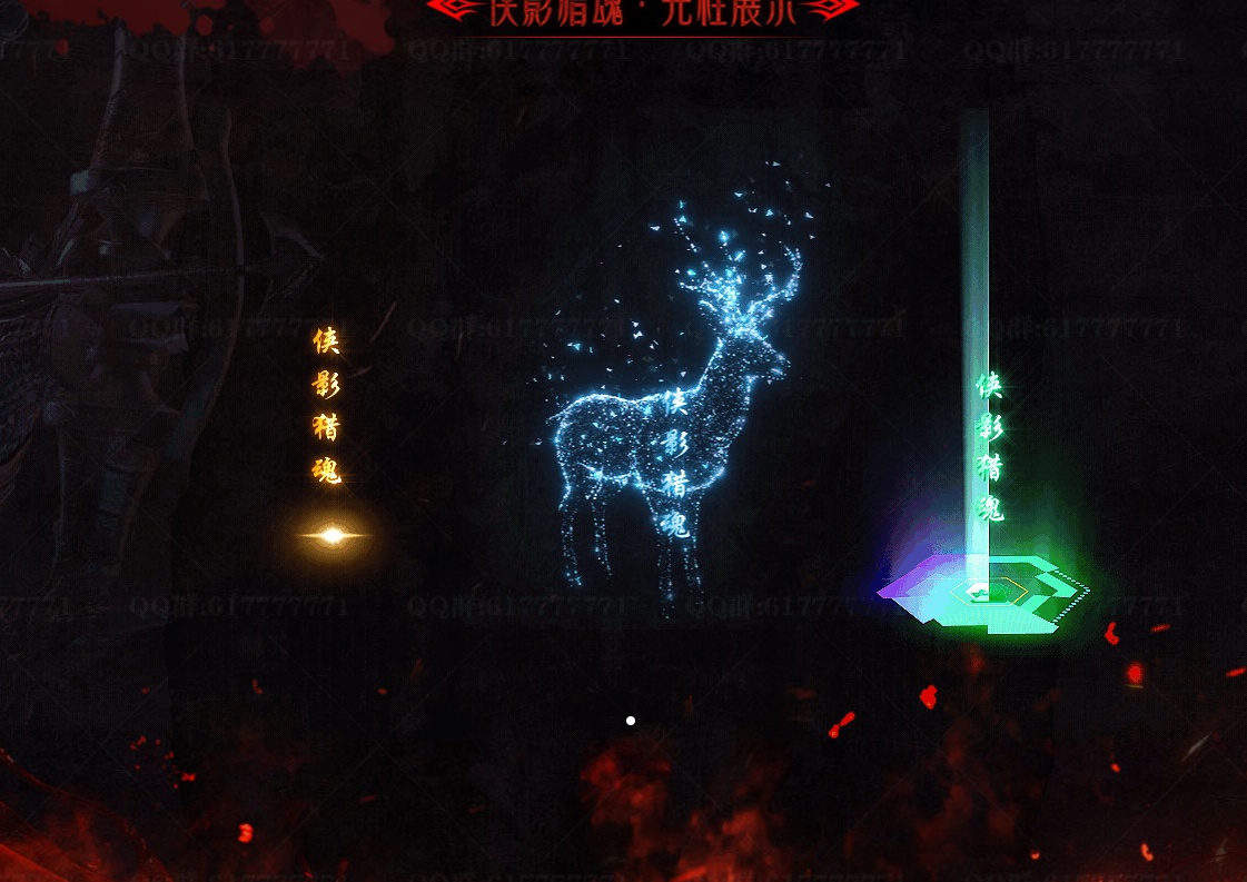 07月侠影猎魂神器单职业商业版本库-多大陆-传奇单机版-GOM引擎 - GOM