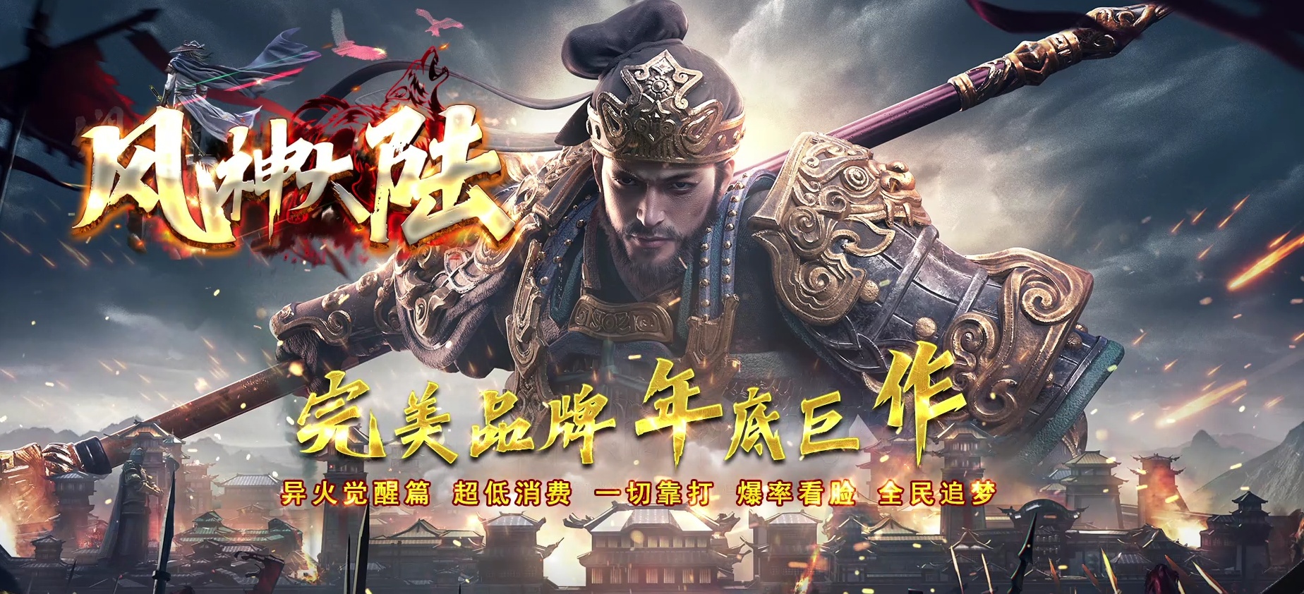 07月风神大陆异火觉醒篇激情单职业商业版本库-传奇单机版-GOM引擎