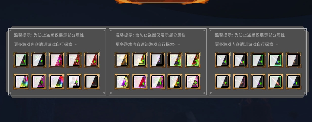 07月风神大陆异火觉醒篇激情单职业商业版本库-传奇单机版-GOM引擎 - GOM