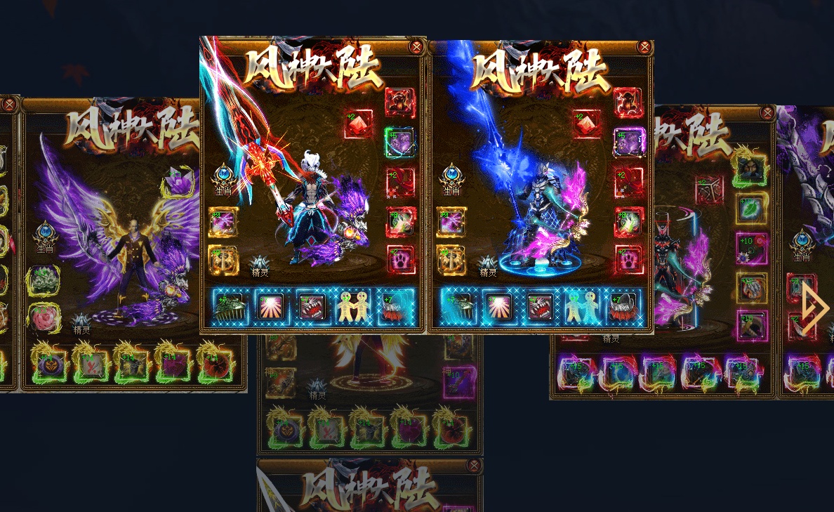 07月风神大陆异火觉醒篇激情单职业商业版本库-传奇单机版-GOM引擎 - GOM